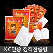 루루컴퍼니 붙이는 핫팩 100매, 02. 붙이는 핫팩 100매