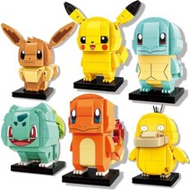 포켓몬 블럭 리자몽 이상해씨 블럭 다이소 레고 장난감 KEEPPLEY, 이브이포켓볼(63pcs)