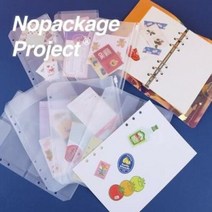 아트박스/갓샵 NP10 다이어리 투명 포켓파일 이형지 리필 A6/A5, 단품