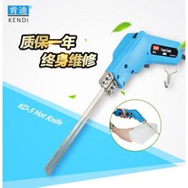 전기 절단기 폼커터 스티로폼 단열재 열 커터기 도구, 150W나이프+10CM스트레이트블레이드