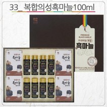 산수원 참다운복합 흑마늘 100mlx8병 70mlx12개, 1개