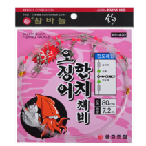 금호조침 KS-420 오징어 한치 채비 6단 8단 10단 핀도래형