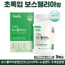 보스웰리아 정 알약 초록입홍합 오메가3 타우린 칼슘 우슬 보수엘리아 관절연골보스웰리아, 3통, 1000mg x 60정