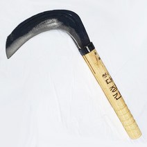 청원 대장간 주물낫 두툼두께 넓은폭 조선낫, 상세페이지 참조