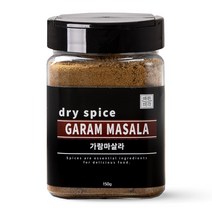 가람마살라 150g 중형 garam masala 카레 커리 향신료