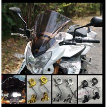 혼다 MSX125 MSX125SF 튜닝 파츠 윈드실드 윈드 스크린, 그레이브라켓, 1개