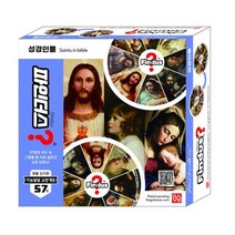 파인더스 성경인물/ 도블게임 도블 동물원 같은그림찾기 재밌는 초등학생 어린이 역사 동물 메모리 기억력 보드게임 늘봄 수업, 파인더스 미켈란젤로