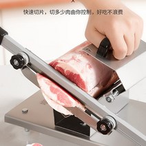 TRS 가정 업소용 고기 야채 과일 롤 슬라이서 절육기