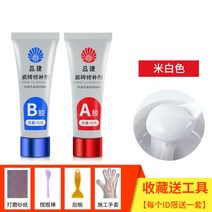 셀프 대리석 도자기 보수제 깨짐 복원 욕조 도기 화장실 타일 수리 튜브형 세면대 보수, 화이트 100g(건조 3시간) + 1개