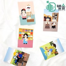 스페셜에디션 경기도 필수여행지 어린이 선물 교육