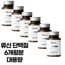 히이즈 류신타블렛 60정 6개월분 6박스, 단품, 단품