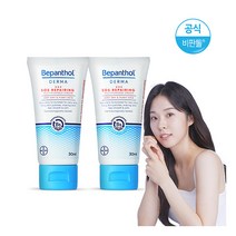 [바이엘] 비판톨 더마 멀티퍼포즈크림 30ml x2개, 상세 설명 참조