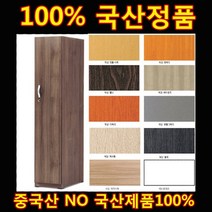 C형D470 1인락카장/옷장/라커룸/락커/개인/탈의실가구/캐비닛/캐비넷/상두대, 메탈, 1인락카장, 사우나키