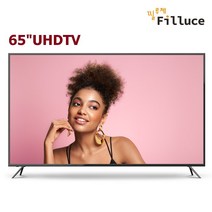 필루체 65인치 165Cm UHD 4K TV HDR FILLUCE65004K VTV650U 특별할인판매중 직배송, 배송및자가설치