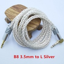 FIIO b8 잭 3.5 오디오 케이블 3.5mm 스피커 라인 aux 케이블 자동차 헤드폰 오디오 잭 오디오 케이블 앰프 dap da, b8 3.5  l 실버, 2m
