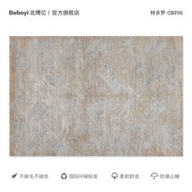 단모 빈티지 러그 제작 대형 거실 카페트 포인트 모던 디자인 인테리어 사계절 터키 수입