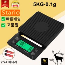 스타리오 전자저울 주방저울 가정용 커피저울 타이머 5KG-0.1g 미니 초정밀저울, 1