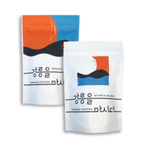 강릉 남산 커피 브라질 블렌드 원두 200g 홀빈(분쇄안함) 하이홈테크, 브라질 200g + 에티오피아 200g