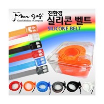 TCC미스터골프 환경 실리콘 벨트, 블루