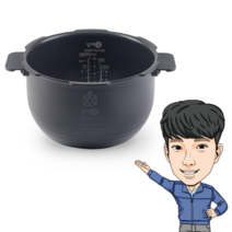대우위니아 딤채쿡 IH 10인용 밥솥 내솥 DCH-B1003FBH 웨이브 아이언, DCH-B1003FBH 1ge