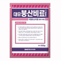 대유 붕산비료 붕사 비료 배추 입상 붕소 붕사 부족 고추 밑거름 추비 +자재스토어장갑셋트, 4개, 500g