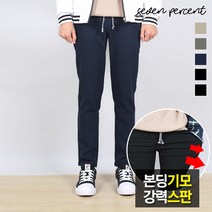 세븐퍼센트 남자 기모 바지_(BJ) 본딩기모 리얼스판 밴딩팬츠 남성 기모바지