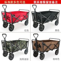 야외 피크닉 캠핑 자동차 캠핑 자동차 사진 슈퍼마켓 쇼핑 식료품 접는 핸드 푸시 휴대용 트롤리 카고 트레일러, 브레이크가없는 표준 8 인치 베어링 휠은 기본적으