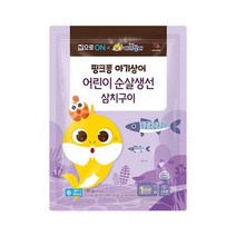 우리집 핑크퐁 순살생선 삼치구이 180g 홈메이킹 간단요리 캠핑 추석 설날 명절 집으로ON 행복한 식재료, 1개