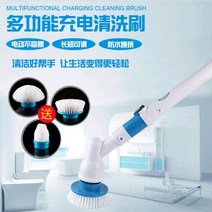 Ogfaour욕실 청소기 무선 화장실 스핀 무선 회전 전동 브러쉬 가정용 주방 유리 다기능 다용도XIAOYANG21040805, 욕실 청소기 (솔 6개)