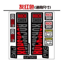 자전거스티커 자전거커버 자전거데칼 자전거 스티커 프론트 포크 데칼 MTB 도로 락 쇼스 파이크 DIY 레이싱 사이클링 보호 다채로운 필름 키트, red gray