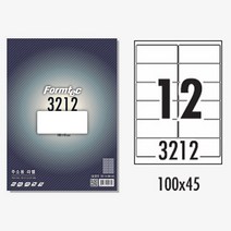 폼택 주소 라벨지 인쇄 라벨러 우편 발송 12칸 20장 택배 발신자 수신자 스티커지 용지 A4 프린트 라벨링 프린터 네임 오피스 이름표 출력 종이