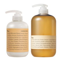 빅그린 안티헤어로스 지성용 샴푸 카렌듈라 1000ml+트리트먼트500ml