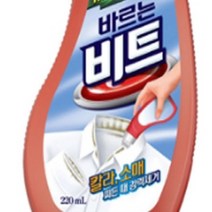 MS 라이온 바르는 비트 220 220ml