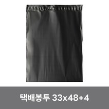 33x48+4 접착식 택배봉투 비닐 쇼핑몰 포장 포장지 의류 중형, 은색(100매)