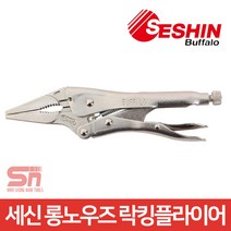 세신버팔로 롱노우즈 락킹플라이어 클램프 바이스그립, 락킹플라이어 SB-9LN