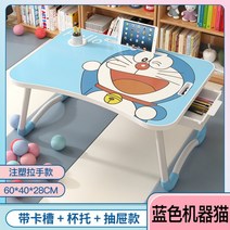 헬로키티 책상 캐릭터 태블릿책상 접이식책상 침대 작은 책상 심플 기숙사 가정용 책상 캐릭터 어린이 학생, 팅커캣+카드슬롯+서랍사출성형