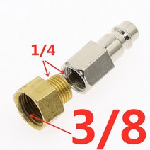 저소음콤프레샤 콰이어트존 콤프레샤부품 공압 피팅 유럽 표준 유형 에어 라인 퀵 커플 링 커넥터 컴프레서용 커플러 어댑터, PF 03