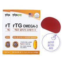 프리미엄 고함량 알티지오메가3 1202mg 혈관에좋은영양제 오메가3비타민d dha rtg 항산패오메가3 수족냉증영양제 혈관 형행 혈중지질개선 초임계 엔초비 항산화, 알티지 rtg 오메가 3 120캡슐_4개월