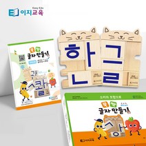 핫한 ebs문해력워크북 인기 순위 TOP100