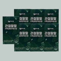 씨스팡 관절팔팔 관절88 7박스 [14주분], 7개, 56정
