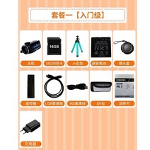 디지털 유튜브 장비 방송 방송용 동영상 캠코더 카메라, 입문세트