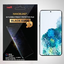 핸드폰 거치대 증정/갤럭시 S21 S20 노트20 울트라 노트10 S10 플러스 노트9 사생활 개인정보 보호 블루라이트 차단 액정 필름, 3D 곡면필름