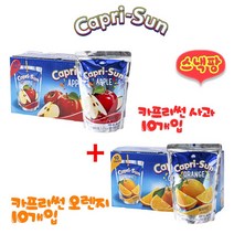 농심 카프리썬 사과 10개+오렌지 10개(총 20개입 각 200ml), 1세트, 4000ml
