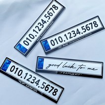 메탈 주차번호판 차량 연락처 전화번호판 홀로그램 디자인 알림판 핸드폰번호 잠시주차 안심번호 커스텀, 옵션A (전화번호+전화번호)