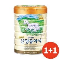 일동후디스 프리미엄 산양분유 4단계 800g 2개, 800g 2캔