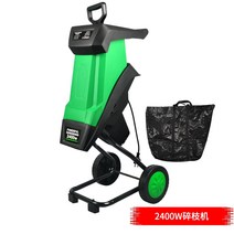 고출력 가지파쇄기 농기계 목재 분쇄기 나무파쇄기 톱밥, 2400w 슈레더