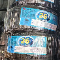 (국산) 조작선 UL2464 AWG26x6C 10M절단 무료배송/조작케이블/통신케이블/센스전선