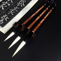 순양호광봉양호필홍목대함묵호필호필연필창작 양모필 민화붓 채색붓 서예도구 서예붓세트 서예붓 캘리그라피붓 서예붓종류, 따카이, 양의 털