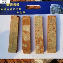 황토벽돌 적벽돌 점토 인테리어 블럭 화단받침 붉은 벽돌 피부는 오래된 벽돌을 골동품, 1.7두께의 붉은 벽돌 피부, 다른