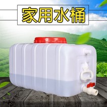 농업용 물통 대용량 100L 200L 500L 캠핑용 텃밭, A